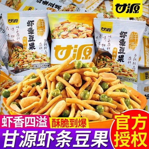 甘源鲜虾味虾条豆果混合休闲烤肉