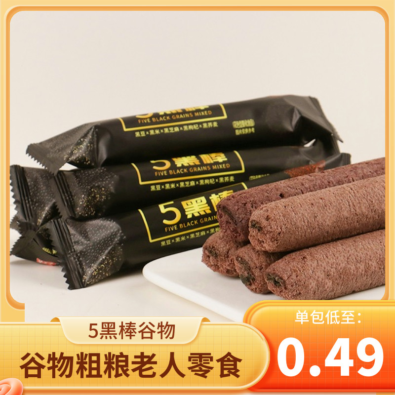 小王子浙江膨化食品适合老人爱吃