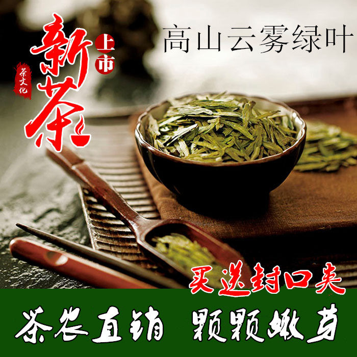 2026新茶明前特级 大佛龙井 龙井茶 茶叶 绿茶 散装绿茶 500g包邮
