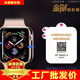 适用于Apple苹果watch1 2保护手表圆形通用3 4金刚隐形高清膜批发