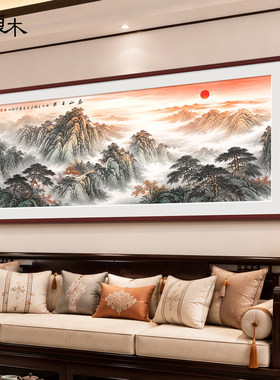 泰山日出挂画山水画靠山图新中式客厅沙发背景墙装饰画办公室壁画