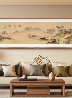 湖山春暖图宋式美学山水画新中式客厅沙发电视背景装饰画茶室挂画