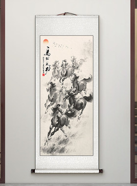 八骏图马到成功字画卷轴挂画新中式玄关客厅墙装饰骏马图书房壁画