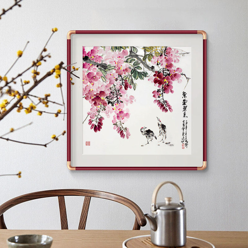 紫藤花紫气东来玄关画入户正对门寓意好新中式装饰画花鸟餐厅壁画