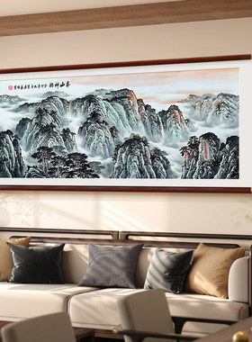 泰山画靠山图山水画办公室挂画背有靠山新中式客厅装饰画聚财壁画