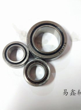 滚针轴承带内圈NA4900 4901 4902 4903 4904 4905 4906 4907 4908