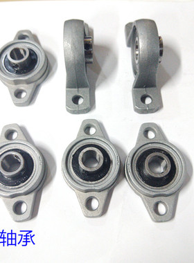 锌合金带菱形座轴承KFL004 KFL005 KFL006 KFL007菱形座轴承