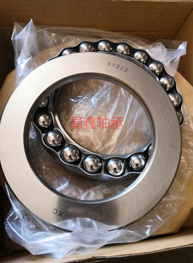 平面压力轴承51244 51248 51252 51256 51260 51264 51268 51272M