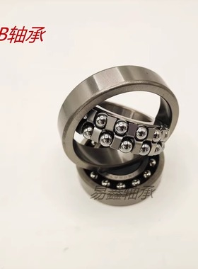 HRB调心球轴承1200 1201 1202 1203 1204 1205 1206 1207 1208 K