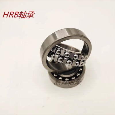 HRB调心球轴承1200 1201 1202 1203 1204 1205 1206 1207 1208 K