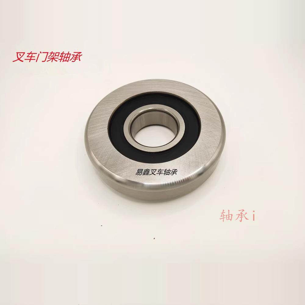 叉车滚轮轴承25*65 25*70 30*78.3 25*78 25*80 30*78 30*90 28*