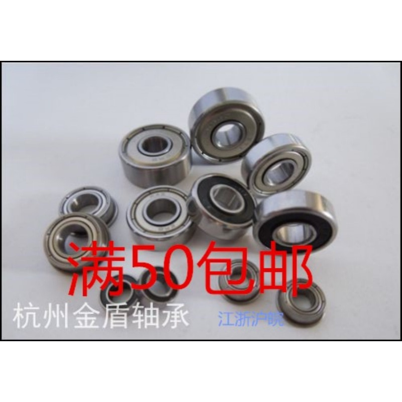 优质电机轴承608 6200 6201 6202 6203 6204 6205 6206 RS ZZ