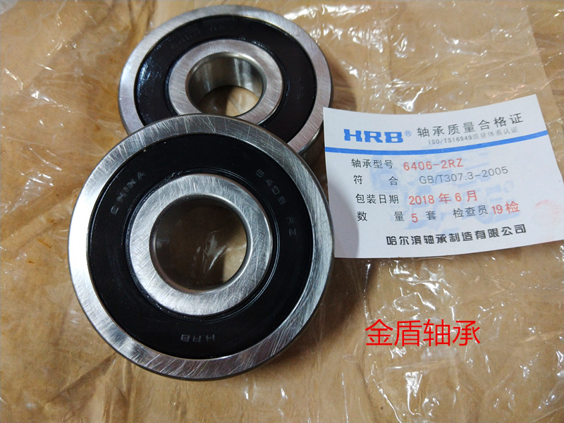 哈尔滨hrb轴承6402 6403 6404 6405 6406 6407 6408 6409 6410 rz