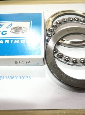 平面轴承51148 8148  240*300*45