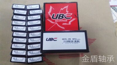 进口UBC轴承686ZZ 686 6*13*5  696ZZ  6*15*5