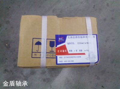 调心滚子轴承22336 22338 22340 22344 22348 22352 22356 CAW33