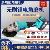 无刷电动角磨机便携式 大功率抛光磨光机 锂电打磨切割机小型充电式