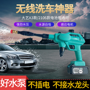 无线48VF洗车机大功率多功能高压水枪锂电池水泵家用车用清洗神器