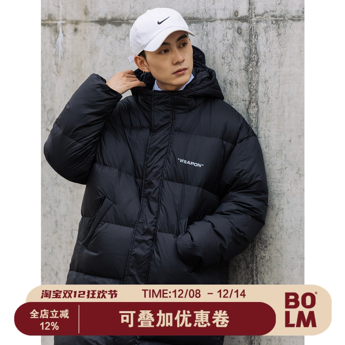 90白鸭绒加厚中长款连帽羽绒服男