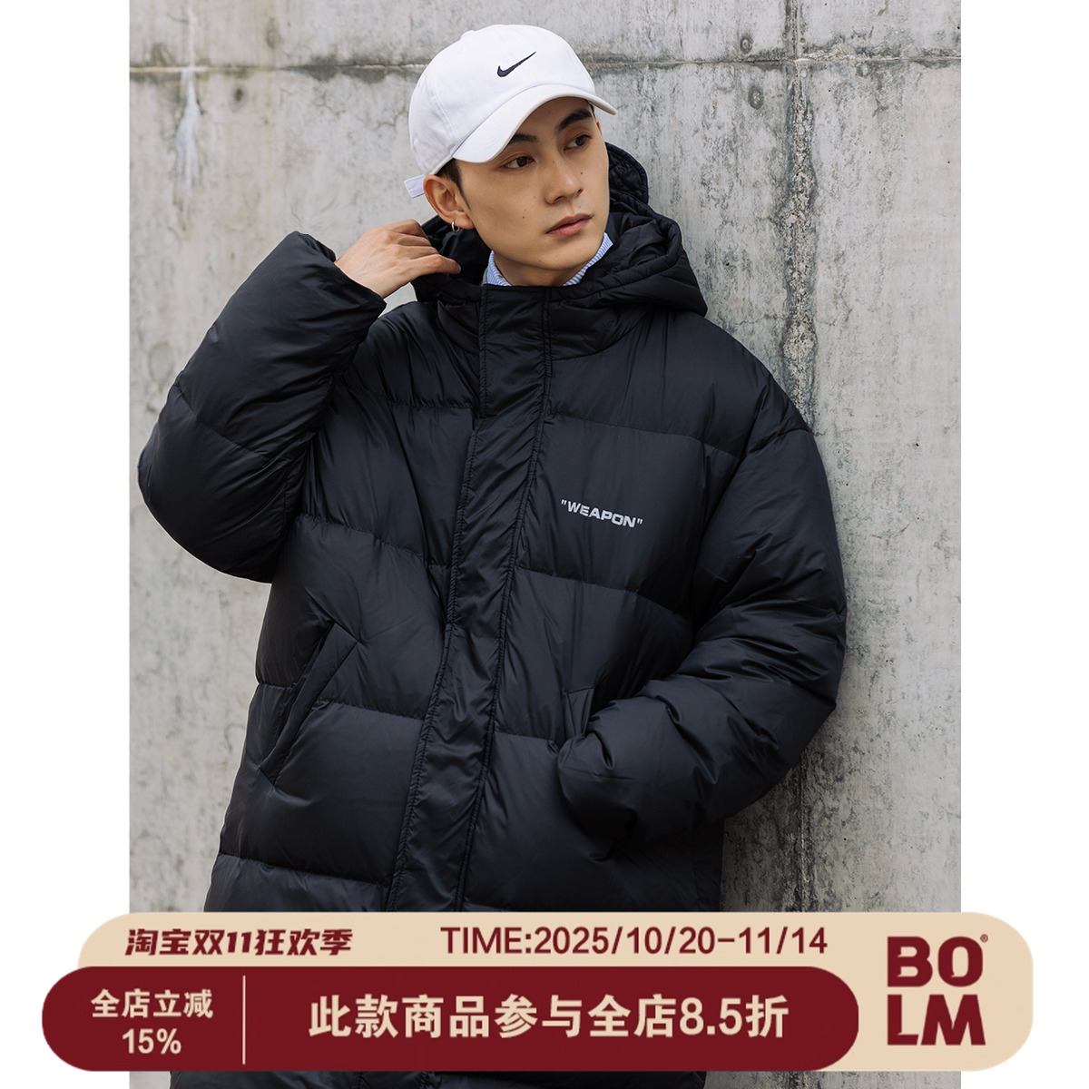 90白鸭绒加厚中长款连帽羽绒服男