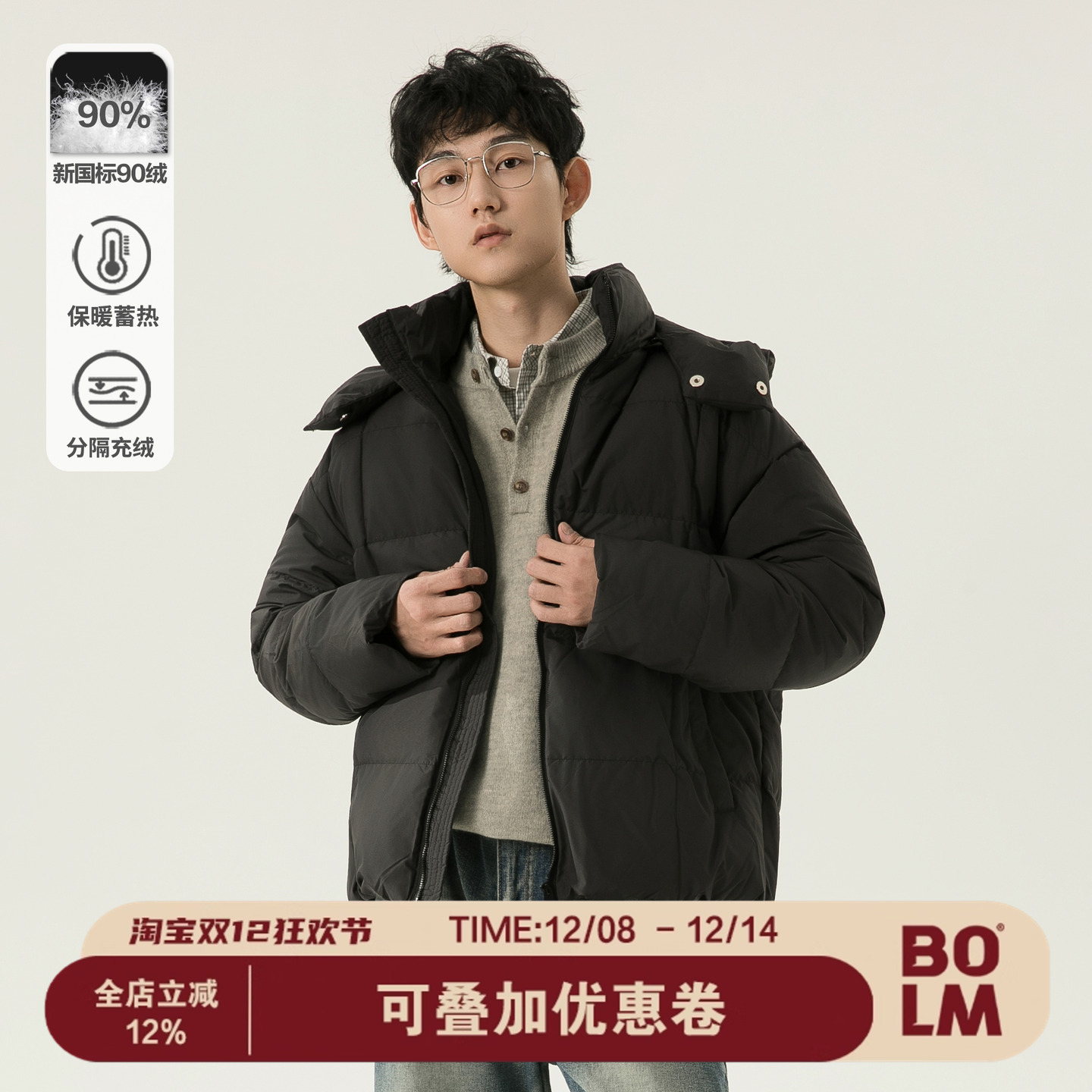 BOLM90白鸭绒可拆连帽羽绒服