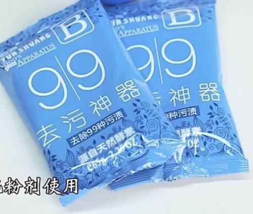 韵爽B粉-两包(单独使用无效,需配合瓶装水剂使用)