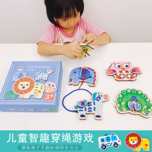 专注力训练手部精细动作益智玩具 幼儿园木质动物交通穿绳穿线板