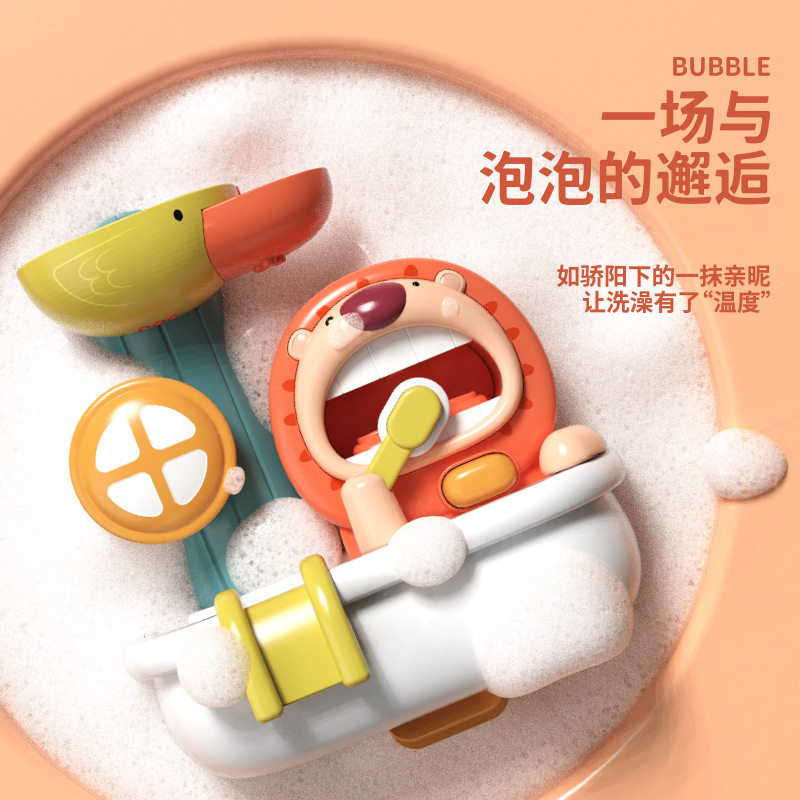 儿童洗澡浴室玩具小狮子吐泡泡转转乐吸盘宝宝戏水花洒喷水泡泡机