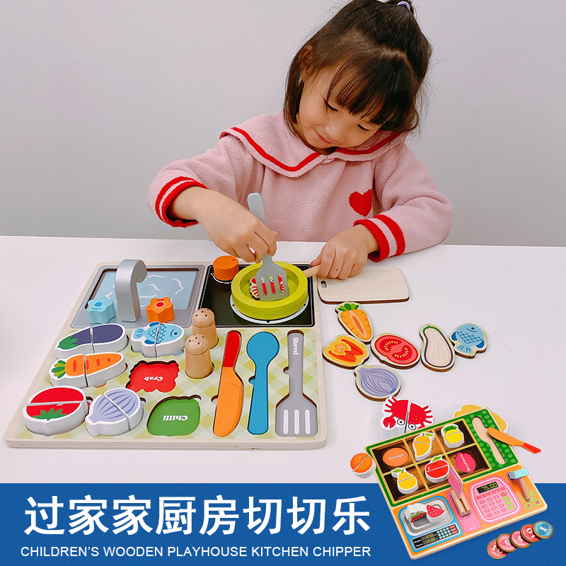 儿童仿真超市购物切切乐益智玩具