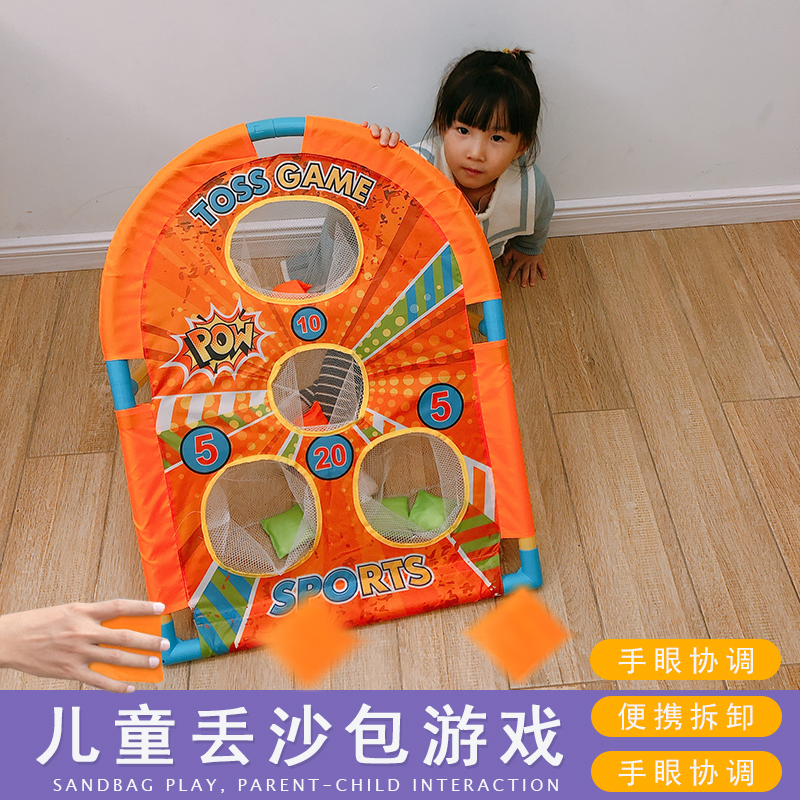 儿童丢沙包小学生投掷感统训练