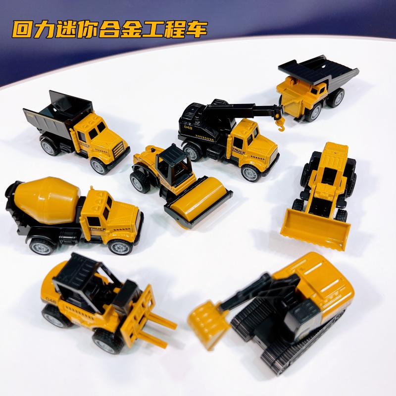 经典合金工程车回力车模男孩礼物