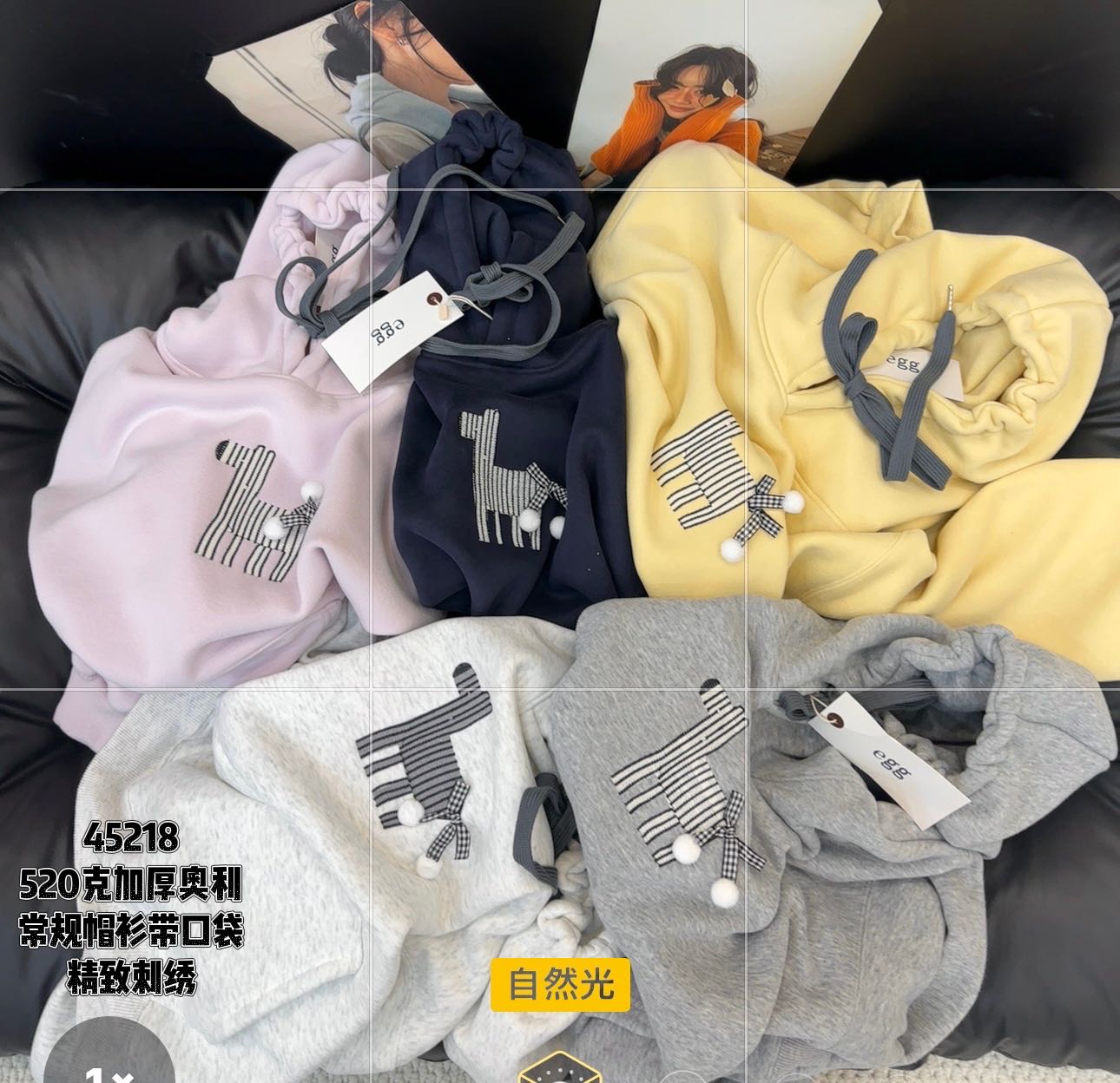 冬季新款韩版宽松休闲加绒加厚奥粒绒圆领套头卫衣刺绣斑马egg款