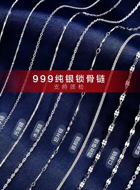 999足银项链女满天星十字链盒子链o字链水波链素链锁骨链配链批发