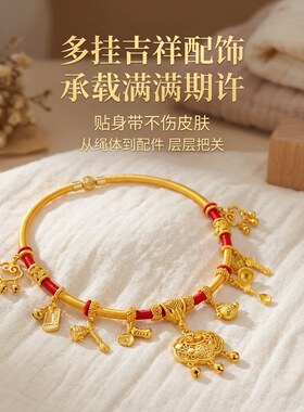 国风婴童编织项圈周岁生日抓周拍照道具纯手工平安锁金锁宝宝项链