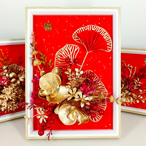 diy年宵花相框画材料包新中式