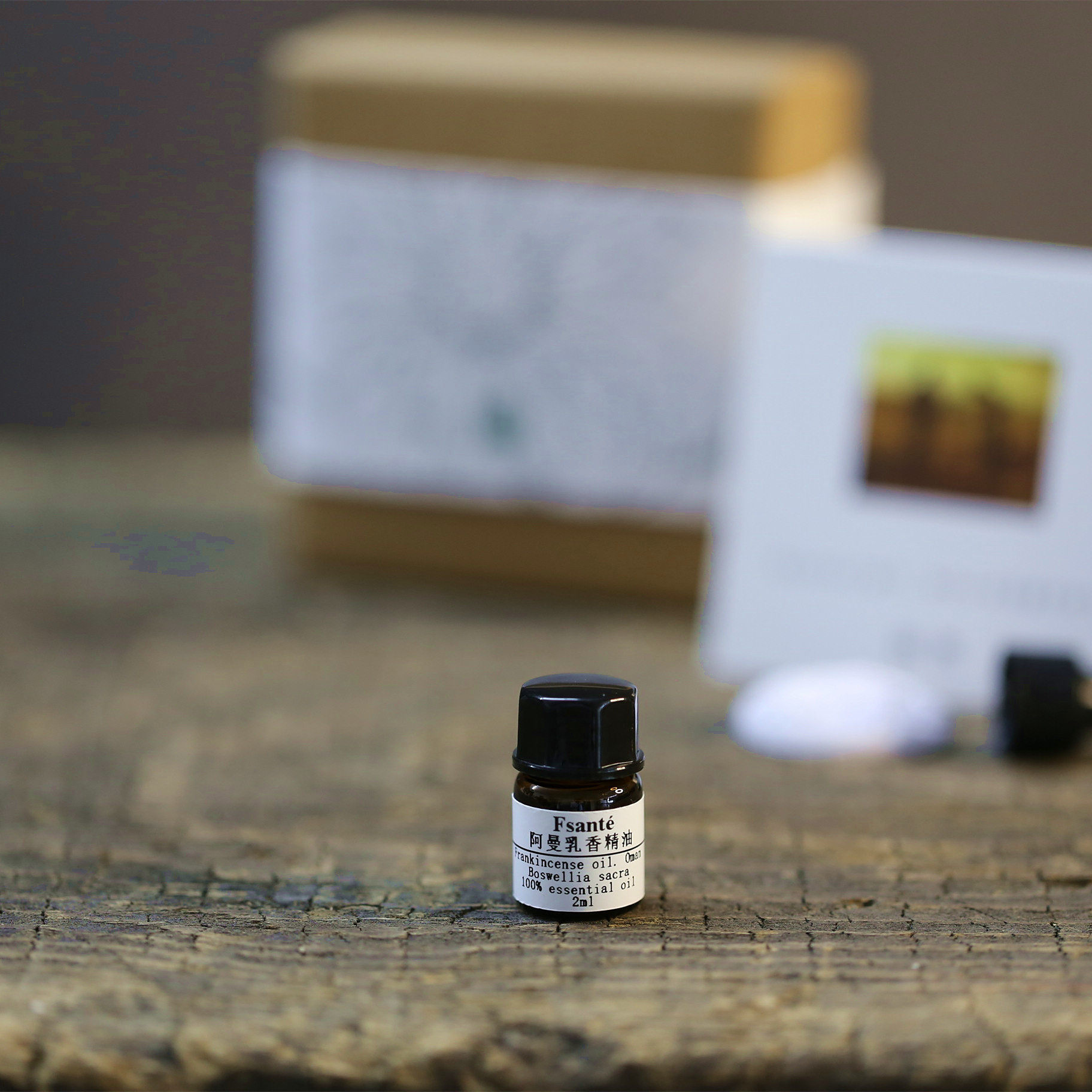 单方 乳香精油2ml 冥想香薰瑜伽油 面部身体按摩保养精油 香熏