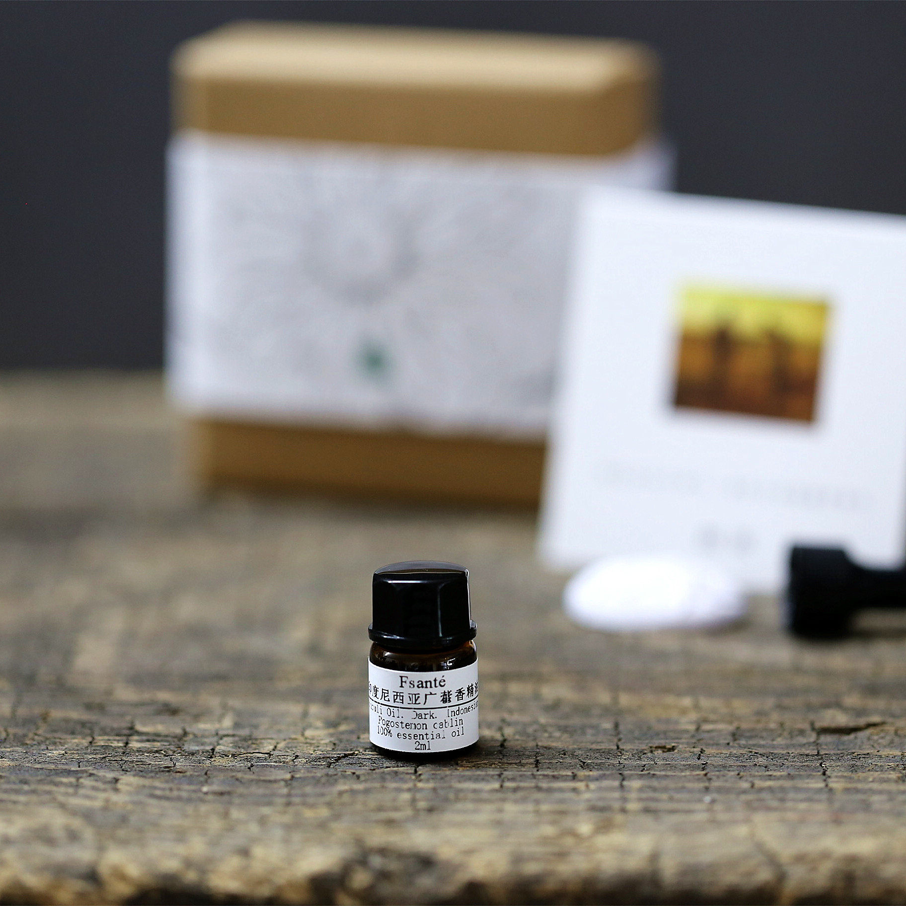 单方精油 广霍香 广藿香 2ml 香薰香熏  面部按摩油调配复方