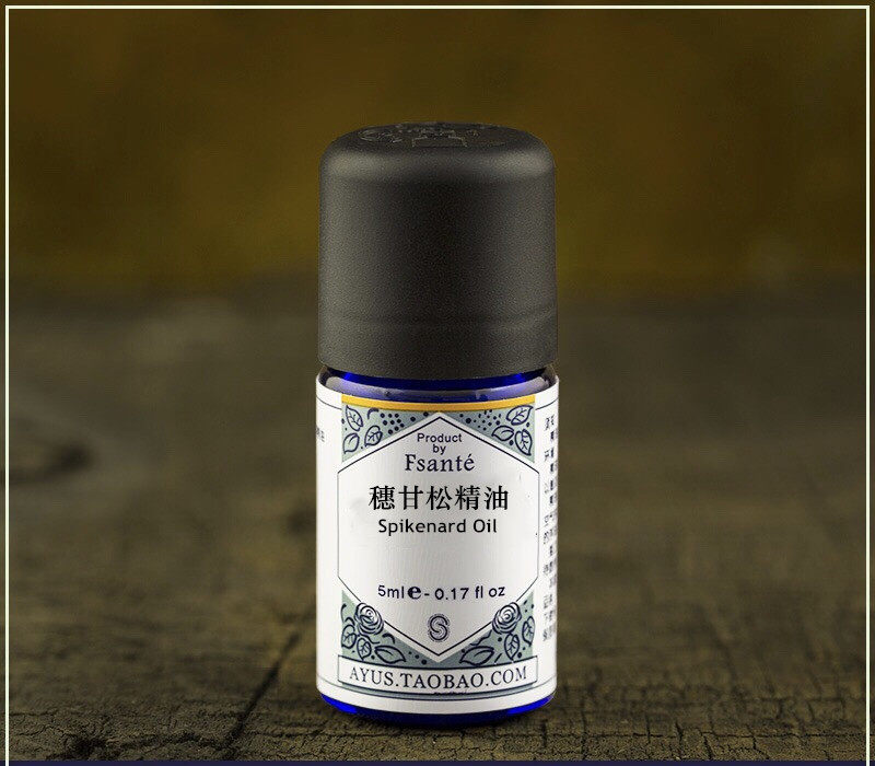 单方精油 穗甘松精油 香薰香熏 身体面部脸部保养精油按摩油