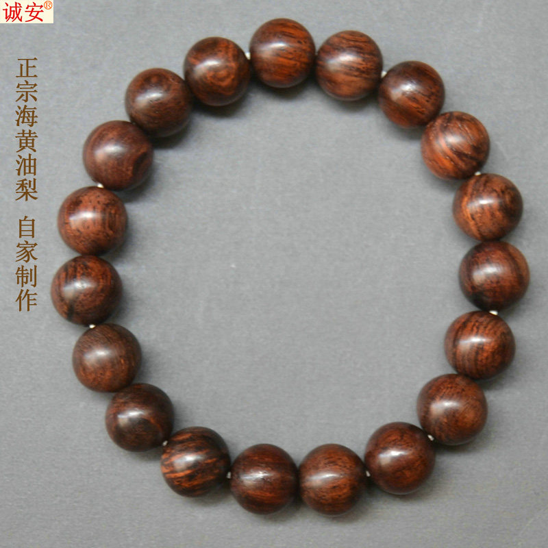 正宗海南黄花梨手串圆珠1.0
