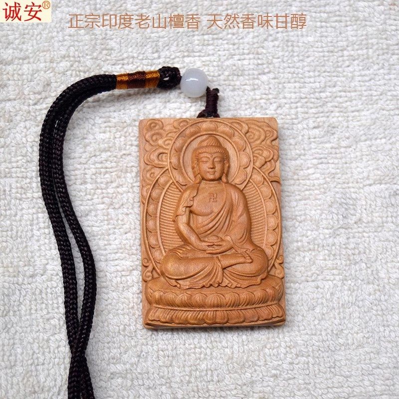 印度老山檀香释迦牟尼挂件老料