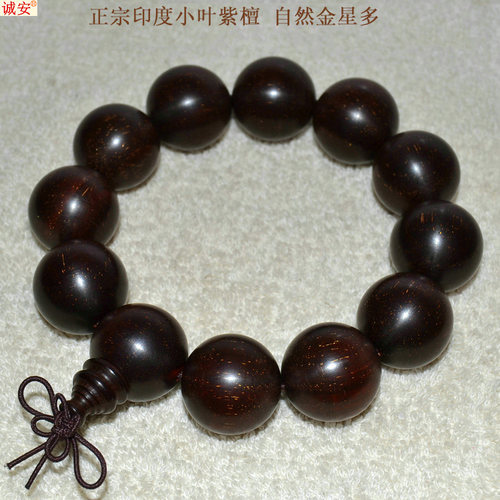 印度小叶紫檀手串天然金星