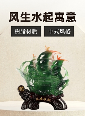 风生水起帆船摆件 客厅电视柜家居饰品 办公室工艺品公司开业礼物
