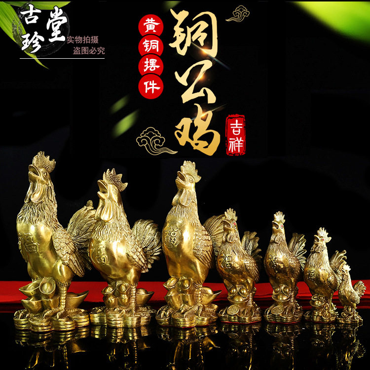厂家批发黄铜福鸡摆件 大小号福字金钱鸡生肖 家居玄关工艺品摆饰