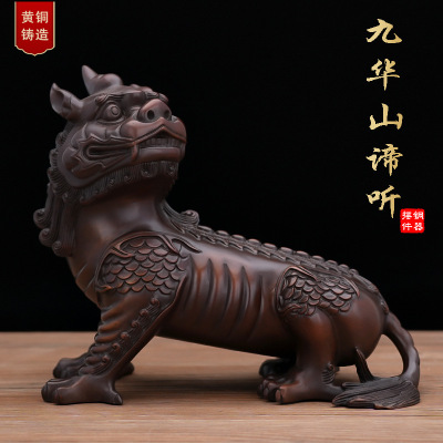黄铜谛听摆件地藏王坐骑独角神兽铜貔貅地听客厅吉祥家居装饰品