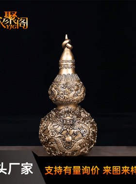 龙纹浮雕葫芦家居摆件一件代发办公桌面装饰品开业礼品铜吉祥厂家