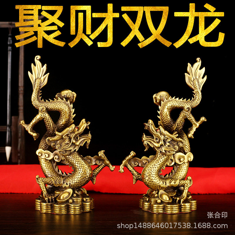 黄铜金钱龙摆件 一对双龙戏珠 生肖金龙家居玄关摆设工艺礼品