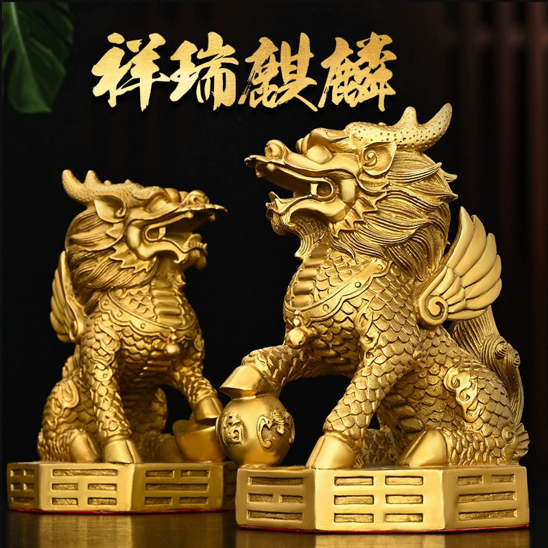 黄铜八卦麒麟摆件 一对大小号飞天麒麟家居办公室工艺品铜麒麟