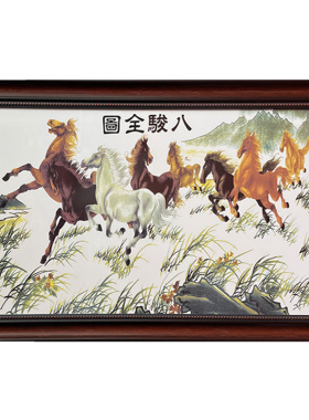 景德镇中式陶瓷瓷板画仿古瓷器家居客厅玄关摆件壁画装饰品礼品