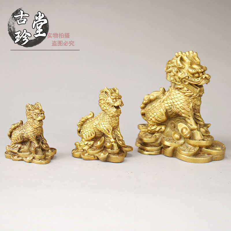 黄铜护宝麒麟摆件 一对大小号铜麒麟工艺品 家居玄关办公室工艺品