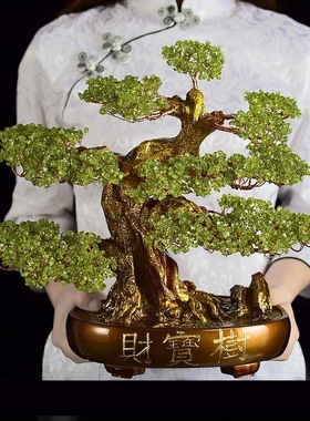 天然橄榄原石水晶发财招财摇钱树装饰品家居客厅玄关开业礼品摆件